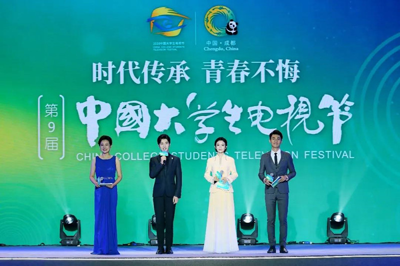 助力成都電視臺圓滿完成《第九屆中國大學生電視節》用車接待