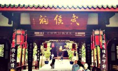 租車自駕成都，玩市區(qū)經(jīng)典