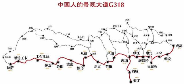 川藏線旅游路況