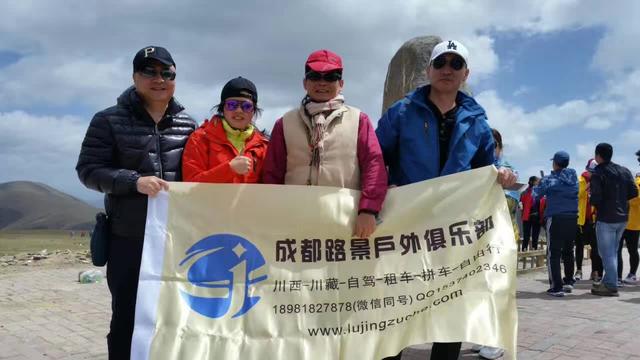 成都路景戶外俱樂(lè)部