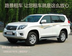 川藏線旅游租車哪家服務(wù)好