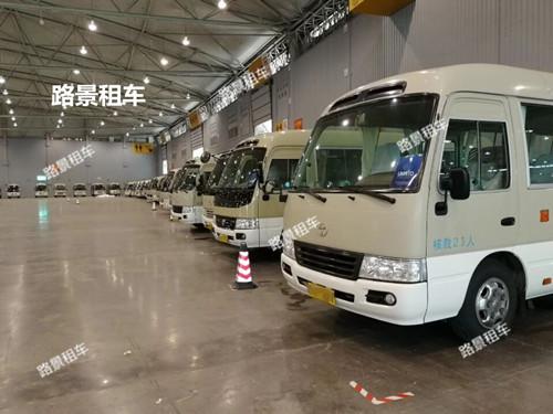 考斯特商務接待