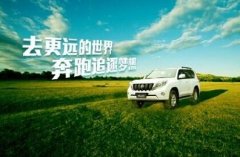 成都旅游租車劃算嗎？