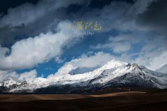 川藏線旅游需要注意哪些問題呢