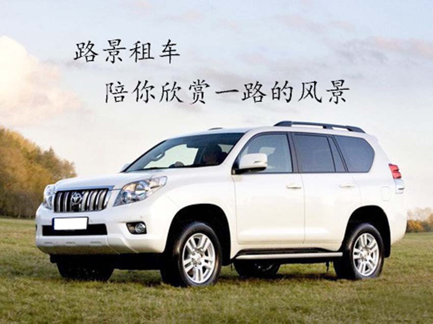 端午假期租車的挺多??！有些事還是多注意！