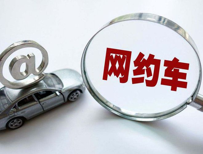 這些春節(jié)租車要點(diǎn)請(qǐng)謹(jǐn)記 這些春節(jié)租車要點(diǎn)請(qǐng)謹(jǐn)記