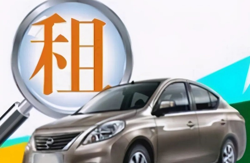 租車平臺對于悟空租車你了解嘛？口碑如何！