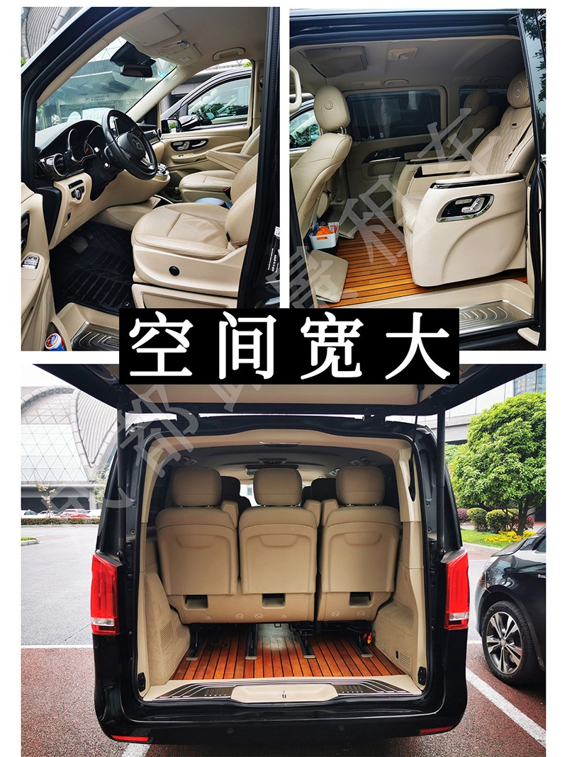 成都奔馳商務租車