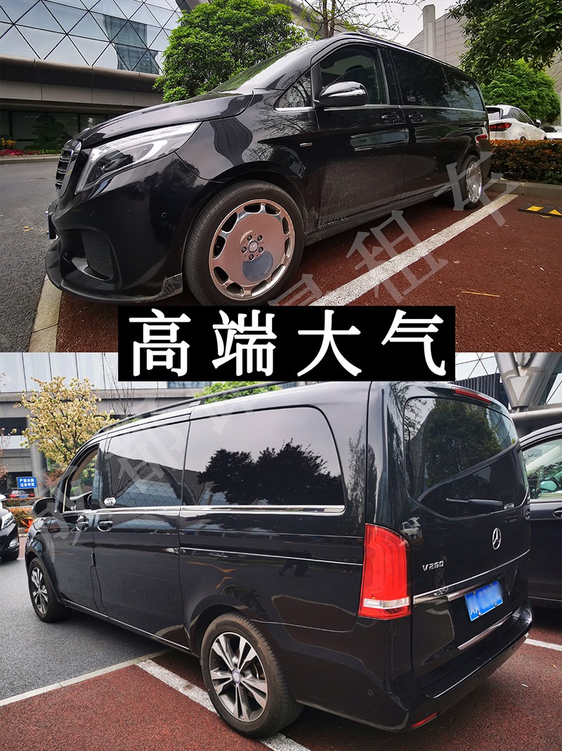 成都商務租車